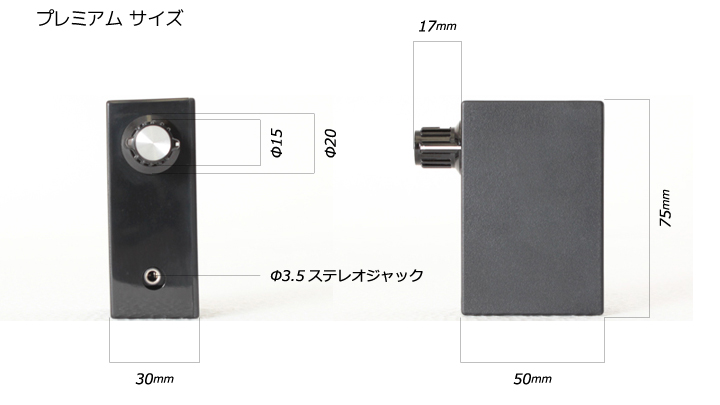 パチスロ実機用ホールサウンドプレミアム｜サイズ