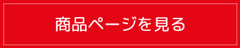 Deスタンド[パチンコ・スロット兼用台座/新品]